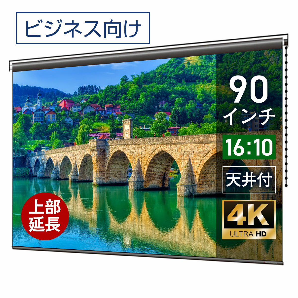ץ꡼ 90 ߤ겼 ϥ 󥹥꡼ WXGA 16:10 ӥͥ 4K ̵  ...
