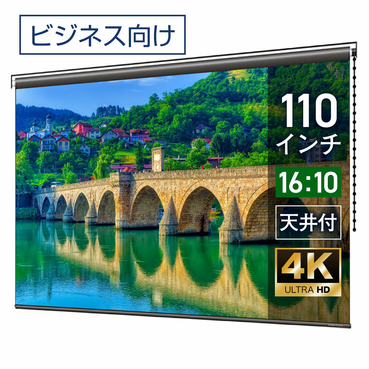 ץ꡼ 110 ߤ겼 ϥ 󥹥꡼ WXGA 16:10 ӥͥ 4K ̵ ...