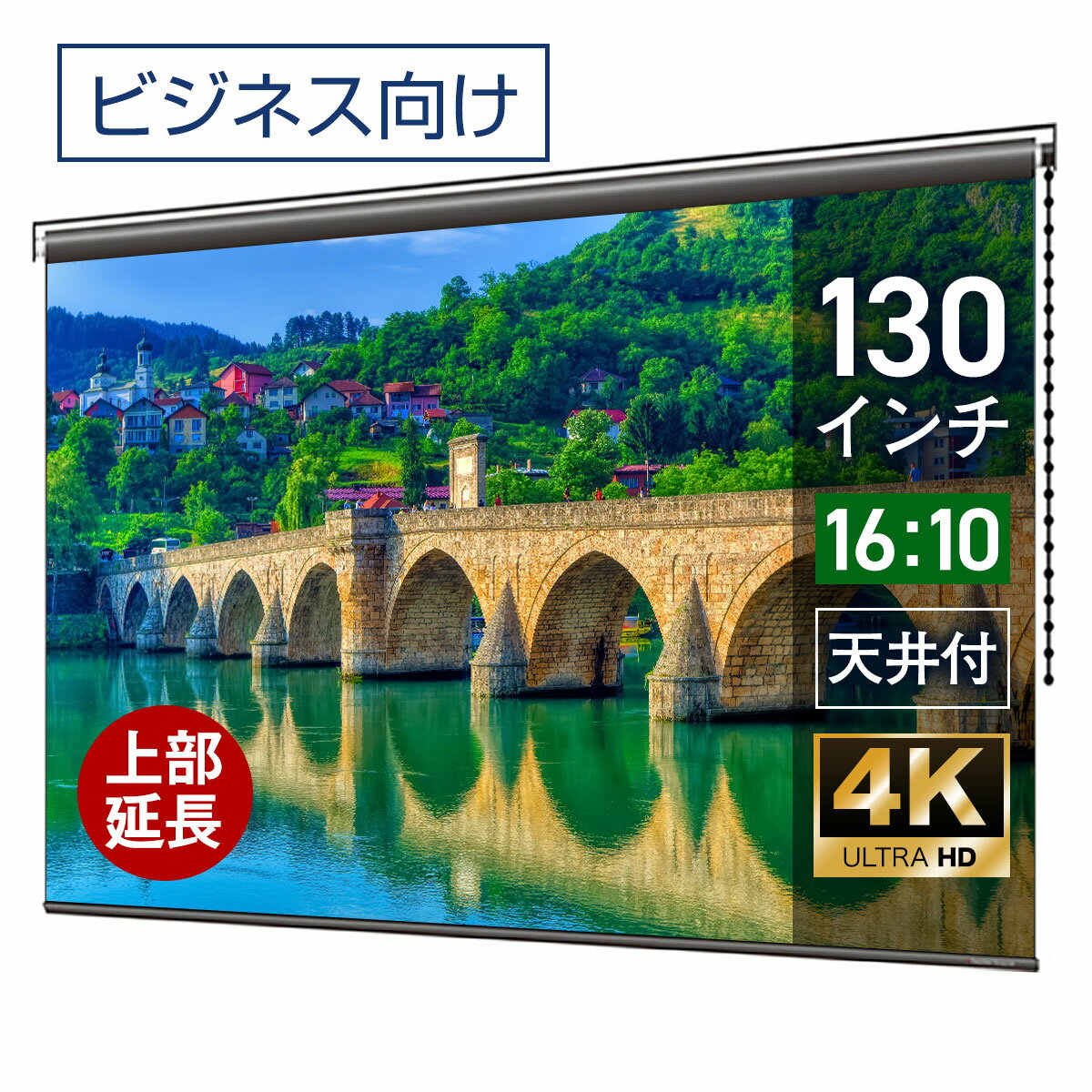 ץ꡼ 130 ߤ겼 ϥ 󥹥꡼ WXGA 16:10 ӥͥ 4K ̵ ...