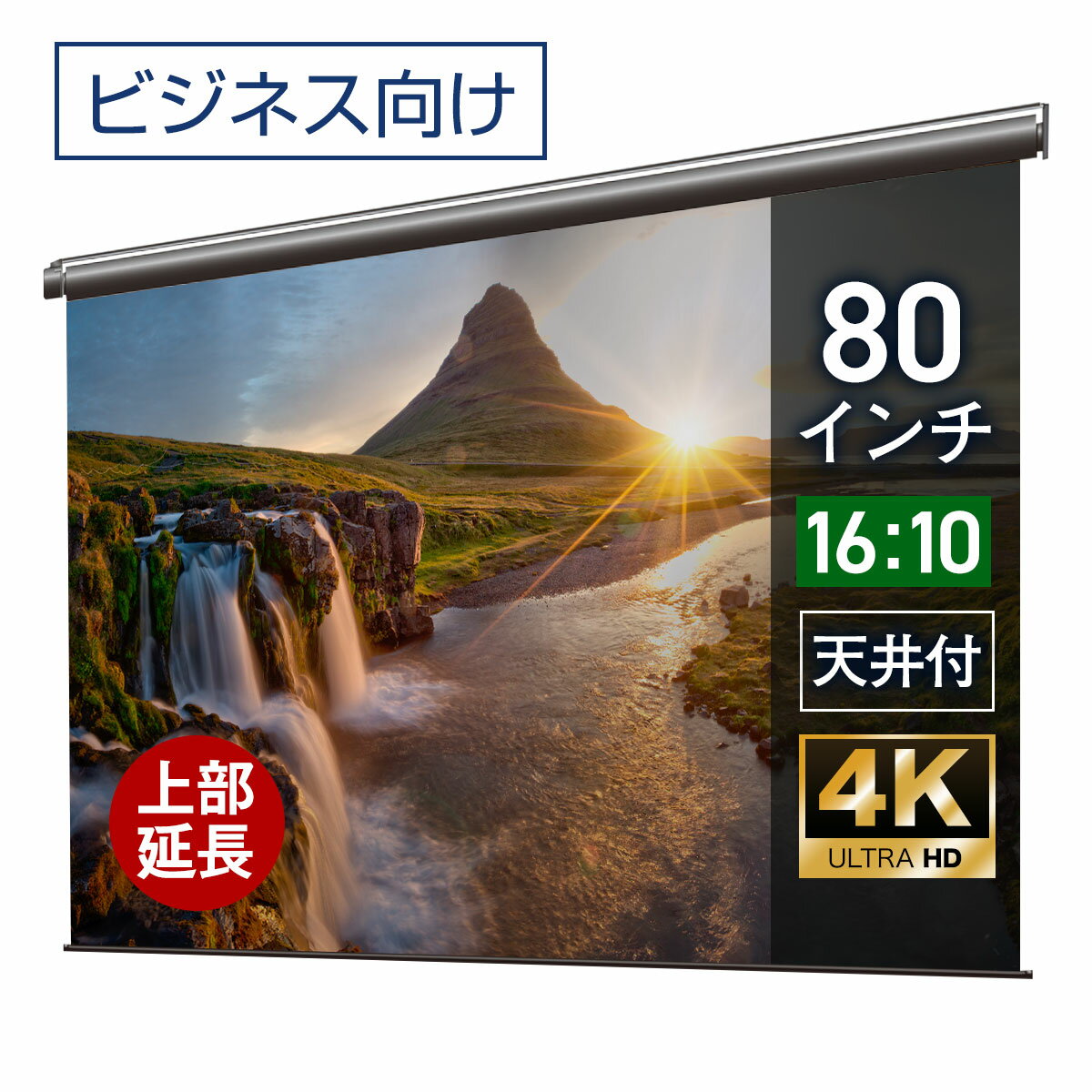 ץ꡼ 80 ߤ겼 ϥ ư꡼ WXGA 16:10 ӥͥ 4K ̵  ץ...