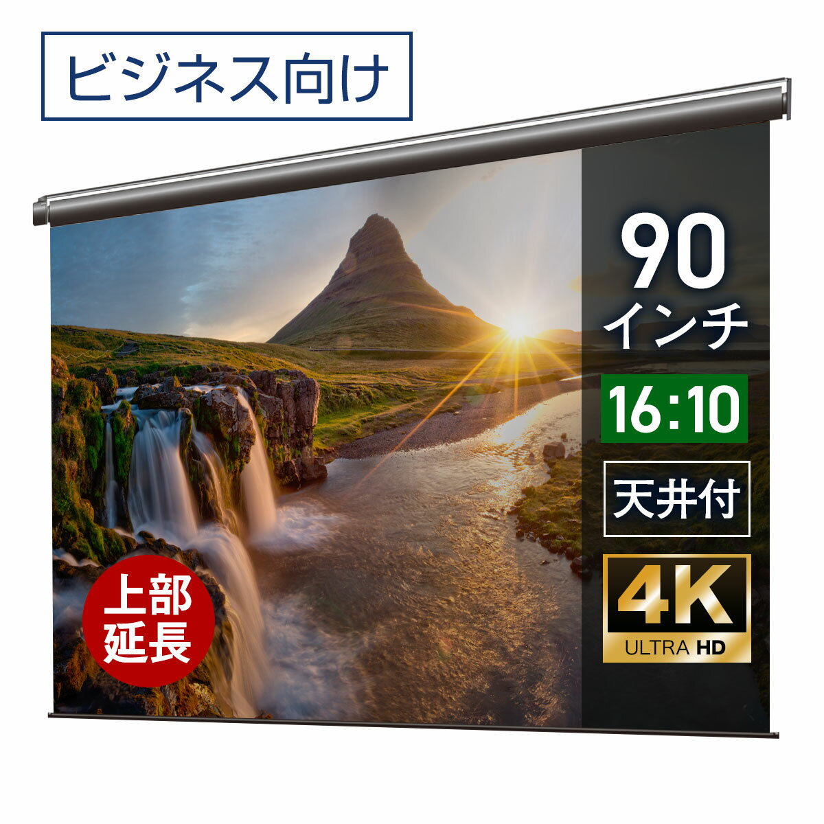 ץ꡼ 90 ߤ겼 ϥ ư꡼ WXGA 16:10 ӥͥ 4K ̵  ץ...