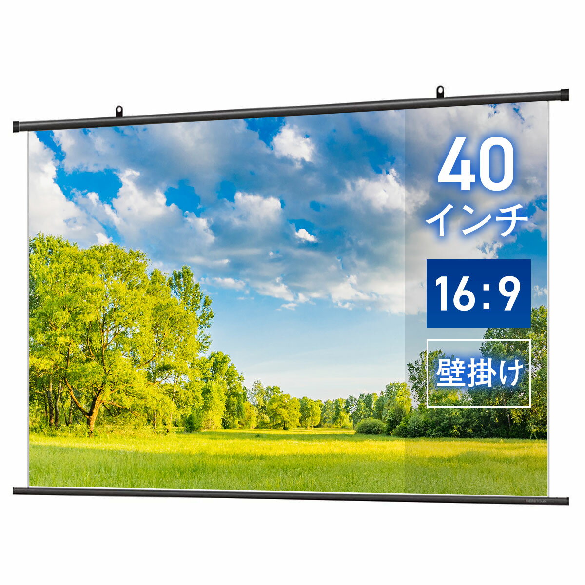 楽天市場】プロジェクター スクリーン 40型の通販 楽天市場】プロジェクター スクリーン 40型の通販
