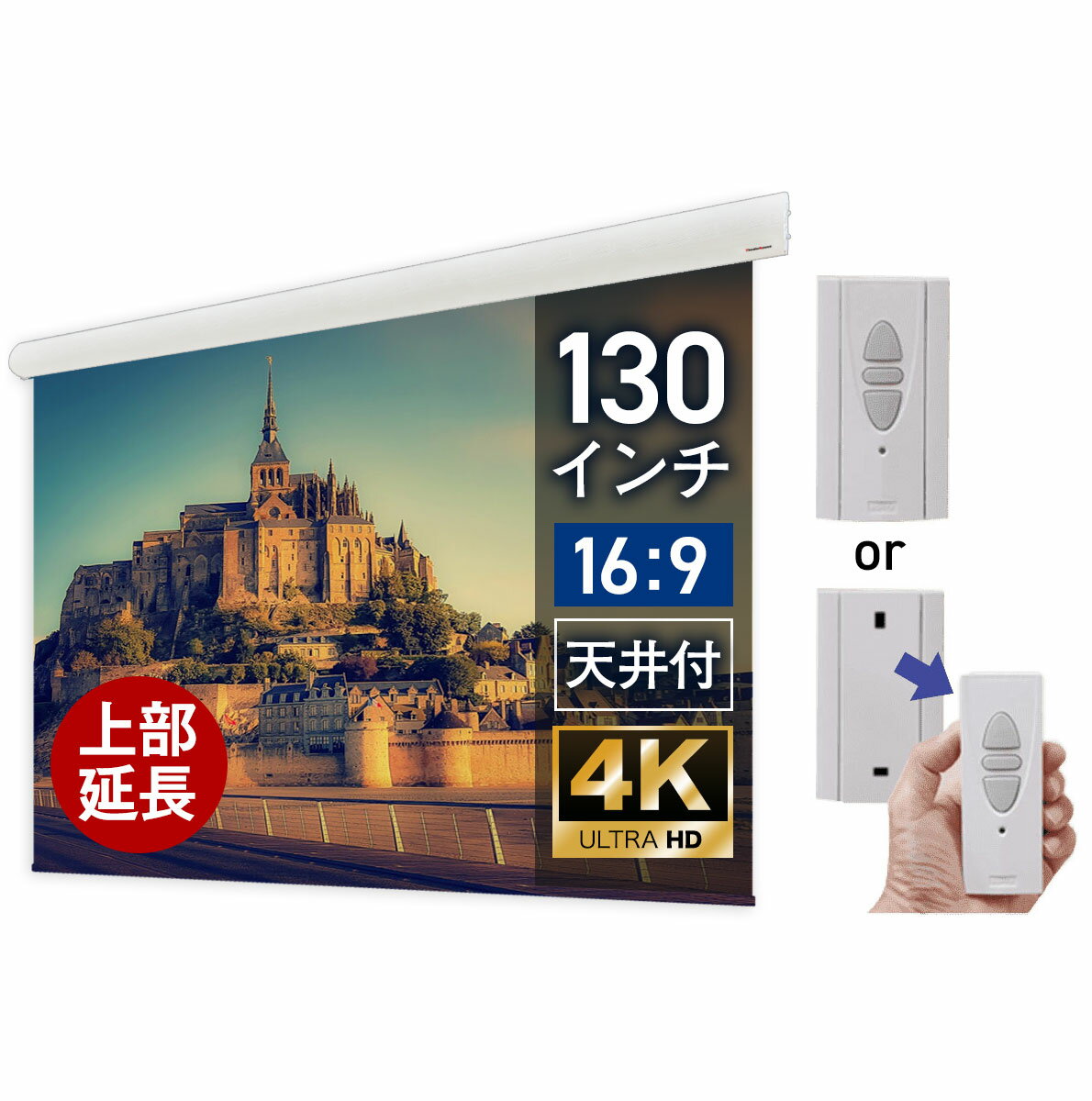緿ư꡼ 130 Ĺ ߤ겼 ϥ ץ꡼ 磻 16:9 Υ   ...