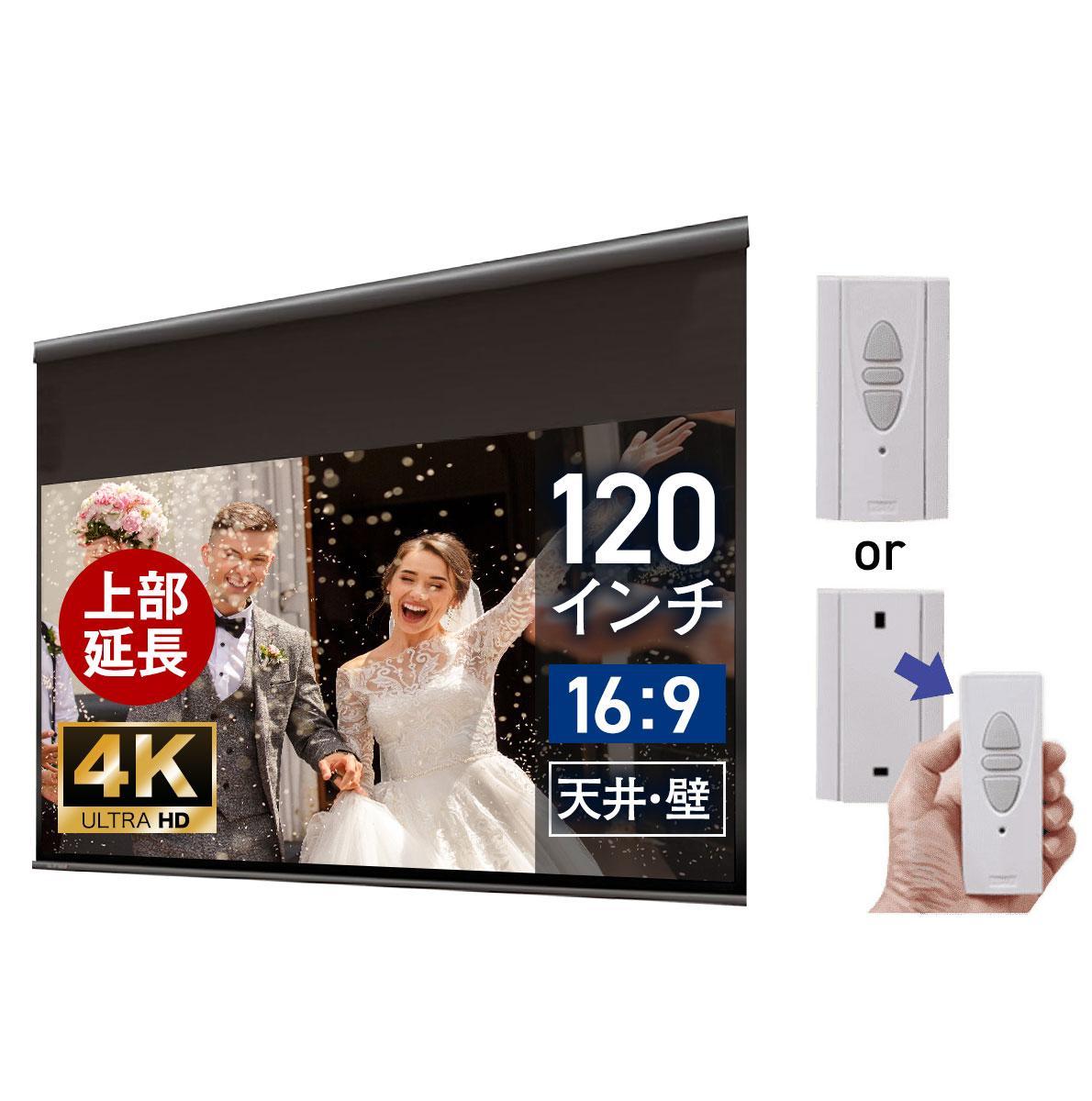 緿ư꡼ 120 Ĺ ߤ겼 ϥ ץ꡼ 磻 16:9 Υ  ΰ 4...