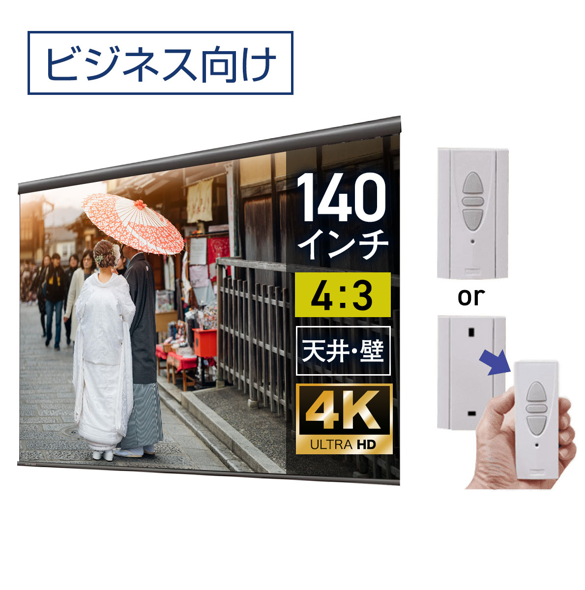 緿ư꡼ 140 Ĺ ߤ겼 ϥ ץ꡼ 4:3 ӥͥ Υ  ΰ 4...