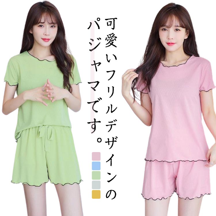 上下セット ショートパンツ 大人 シンプル 冷感 半袖 ルームウェア 夏 ハイウエスト 涼しい リラックス..