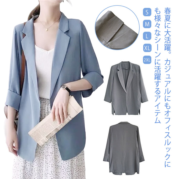 Other - スーツジャケット フェミニン 薄手 テーラードジャケット ジャケット 春夏 7分袖 レディース ライトアウター サマージャケット サマースーツ 無地 カジュアル テーラードジャケット スーツ カーディガン ゆったり 通勤 羽織
