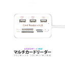 カードリーダー usb SDカードリーダ