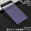 iPhone 12 iPhone 11 Pro Max X XS XR iPhone XsMax 饹ե 3D iPhone 8 plus 饹 ե ݸ iPhone7 8 饹 ݸե iPhone 7 8 Plus վݸե 9H HD ⴶ б  ֥롼饤ȥå  ABS 0.2mm ̵ڰ¤ۡפ򸫤