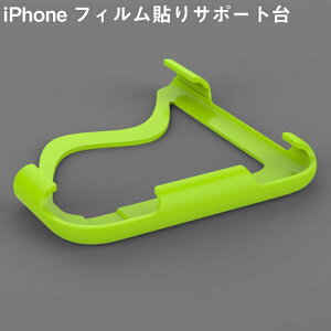 iPhone ե Ž ݡ iPhone 8 plus 7 6 6s ݸ 饹ե ݡ  ǥץ쥤 վ 