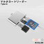 マルチカードリーダー USB Type-C SDカード sdカード usb マイクロusb microusb USBポート type c type-c タイプシー ゴールド ローズゴールド シルバー グレー MacBook