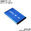 105OFFݥ󤢤 HDD 2.5 ϡɥǥ դ SATA USB2.0  ϡɥǥ  դ  ̵