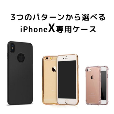 iPhone x ケース 手帳型 薄型 軽量 高品質 耐衝撃 手帳型ケース 指紋防止 スリム ソフトケース カバー シンプル おしゃれ スマートフォンケース スマホケース iPhoneX アイフォンx iPhoneXケース アイフォンxケース アイフォン10 アイフォン10ケース アイフォン 送料無料