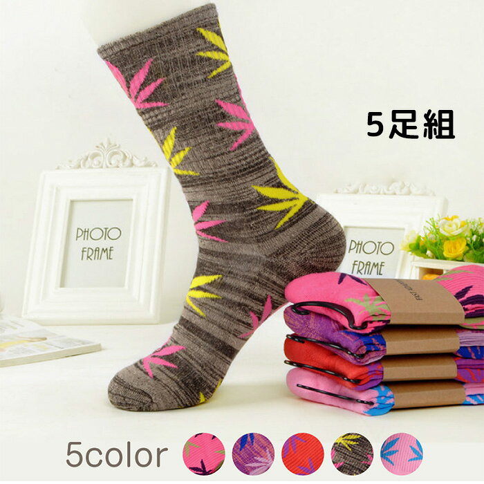 レディースソックス5足セット 靴下 ヘンプ ヘンプ柄 リーフ 麻 ラスタ 着回し チラ見せ ちら見せ コーデ コーディネート