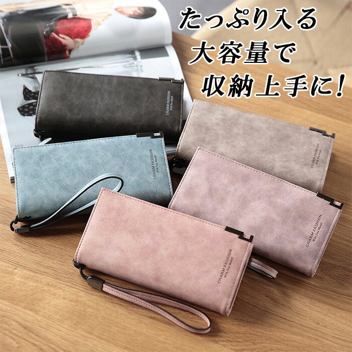 長財布 レディース 大容量 おしゃれ 使いやすい かわいい カラフル PU レザー お財布 ポーチ 家計 送料無料