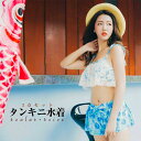 水着 レディース 体型カバー 3点セット 花柄 女性用 超可愛い 大人 女の子 M L XL XXL 大きいサイズ ショートパンツ ママ 水着 ビーチウェア 水着レディース 送料無料(4)