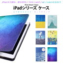 iPad ケース 可愛い ユニーク 2018年 9.7インチ iPad6 新型 iPad ケース iPad 2017 ケース iPad5 第5世代 A1822 A1823 A1954 iPad Air2/Air Pro10.5/Pro9.7 iPad mini 2/3/4 ケース 耐衝撃 おしゃれ かわいい 薄型 スタンド機能 保護 ケース オートスリープ機能付き 送料無料