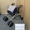 【Bランク品 中古 歩行器】幸和製作所　テイコブリトル　HS05(HK-K73)