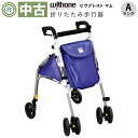 【中古 歩行器 Aランク】象印ベビー ピウプレストマム (HKZO111-A)【高齢者 介護 補助具 ...