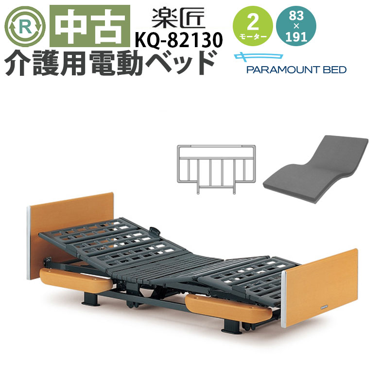 dbp82130.jpg