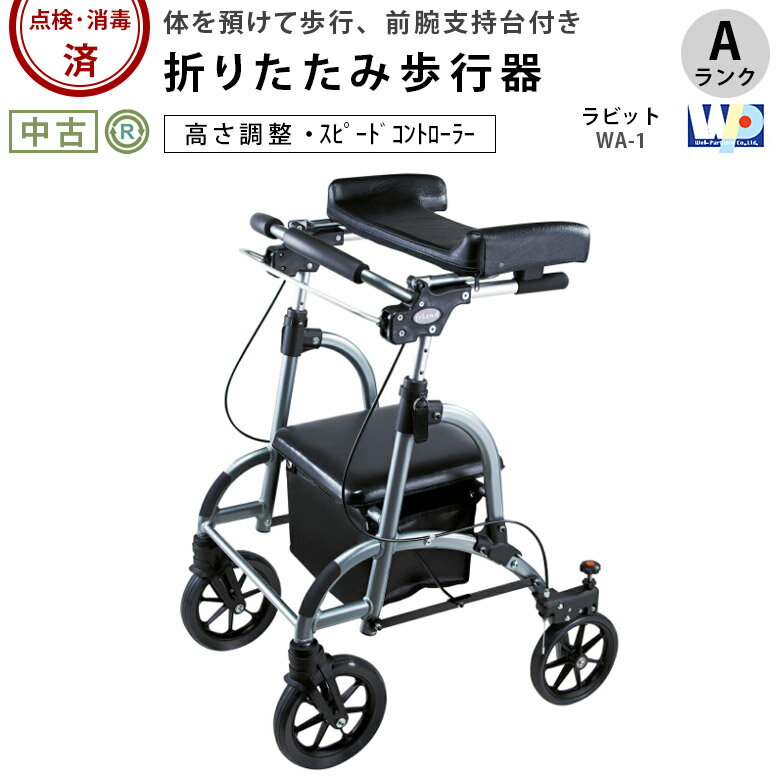 楽天市場】ラビット wa－3の通販