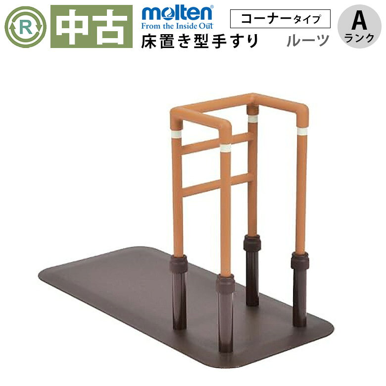 楽天市場】ルーツロングタイプ（移動・歩行支援用品｜介護用品