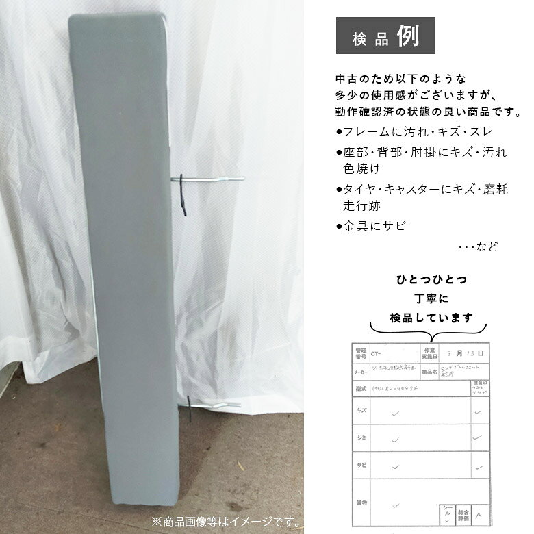【中古 電動ベッドオプション Aランク】シーホネンス 和夢 彩用ロングボトムユニッ...