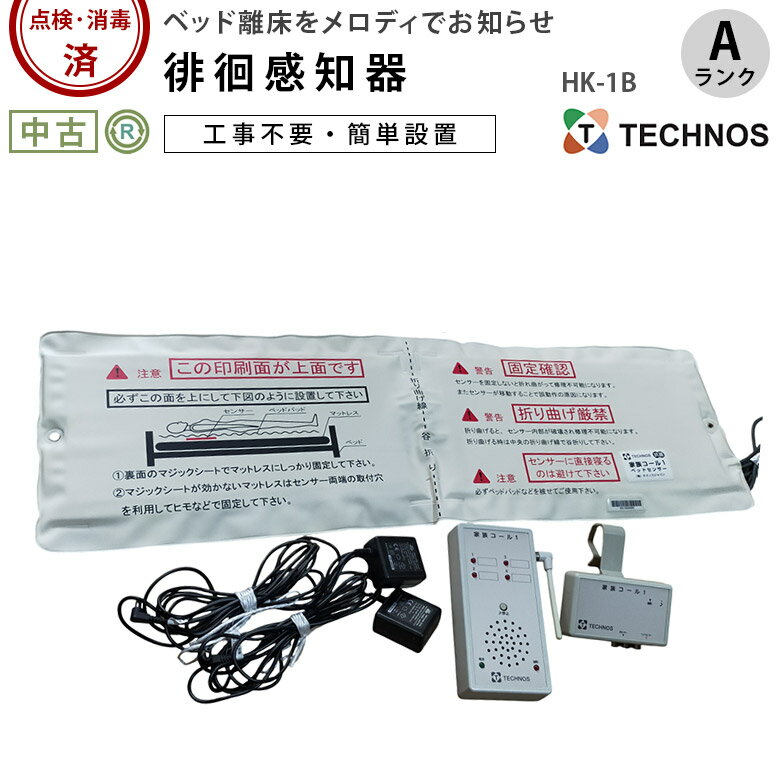  ˴δ A󥯡ۥƥΥѥ ² HK-1B (OTTJ103-A ˥󥵡 Υ󥵡 ٥å ...
