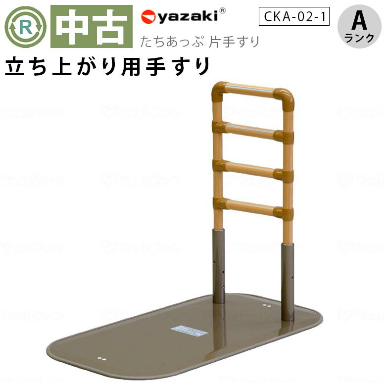あっくん様 確認用 本人確認装置 | 松村エンジニアリング