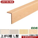 LK-U-XXX-TK【お取り寄せ商品】 条件付き送料無料