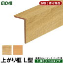 LK-XXS【お取り寄せ商品】条件付き送料無料 永大EIDA