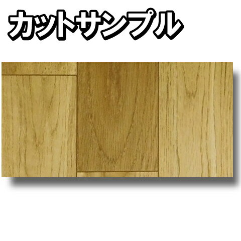 カットサンプル 捨貼用 天然銘木フロア SMPL-ANR3 クリアー色 ナラツキ板 合板+MDF 溝数2横溝あり ワックスフリー B品 ポスト投函