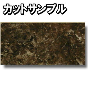 【カットサンプル】【捨貼用】【遮音フロア】SMPL-D-SP 特殊加工化粧(シート)合板+ウレタン特殊強化フィルム横 溝アリ ブラック大理石調 B品【ポスト投函】