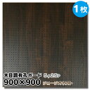 送料無料【1枚】有孔ボード 木目調 ジョージオネスト【厚さ4mm×900mm×900mm/5φ-25P 5ミリ穴 25ピッチ】UKB-900900-2417-122 強化紙+合板 パンチングボード ペグボード 穴あきボード 床材本舗オリジナル A品