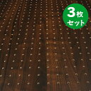 条件付き送料無料【3枚】床材本舗オリジナル 有孔ボード 木目調 ジョージオネスト UKB-GH-2417-122-3S こげ茶【厚さ4mm×910mm×1820...