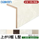 YNZ81-16XX【お取り寄せ商品】条件付き送料無料 ダイ