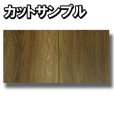 【カットサンプル】【捨貼用】【特殊加工シートフロア】SMPL-YM10　MDF+合板 溝数1 ラスティックオークブラウン色 B品【ポスト投函】