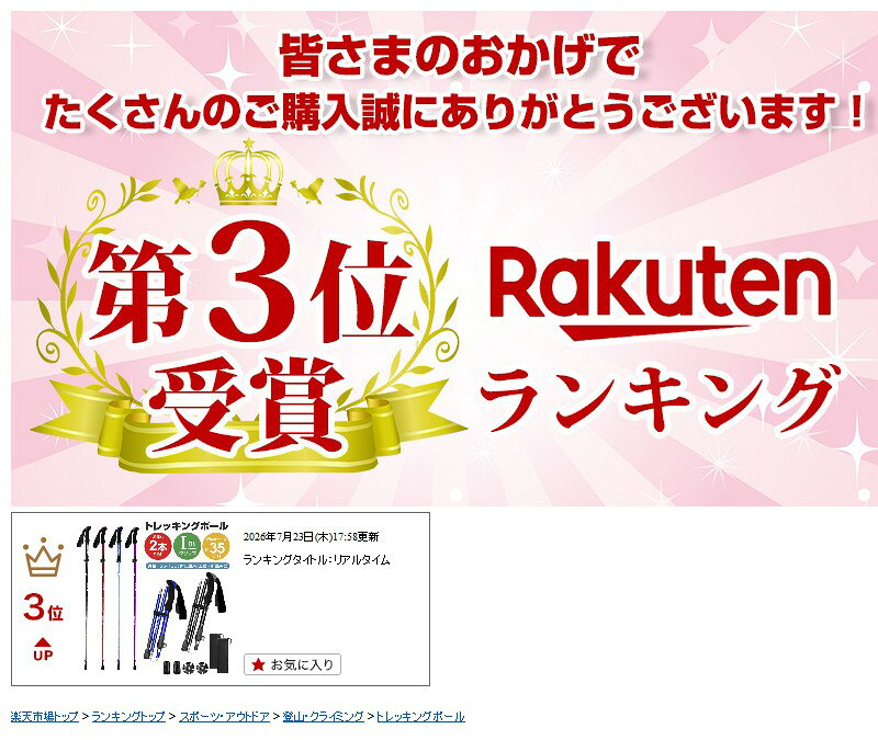 【楽天3位】トレッキングポール 2本セット トレッキング ウォーキングポール 山登り 杖 ウォーキング ハイキング 軽量 登山杖 折りたたみ式 身長165〜185cmに適用 折りたたみ 超軽量 トレッキングステッキ アルミ製 ステッキ スティック 収納袋付き 持ち運び便利 登山用品 yuki-closet-10007652 unisco サンプル画像2