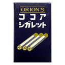 (本州送料無料) オリオン ココアシガレット (30×3)9...