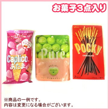 (本州送料無料）お菓子詰め合わせ　ソフトバッグクリア 2穴リボン巾着袋　500円　80袋セット