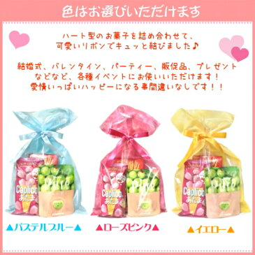 (本州送料無料）お菓子詰め合わせ　ソフトバッグクリア 2穴リボン巾着袋　500円　80袋セット