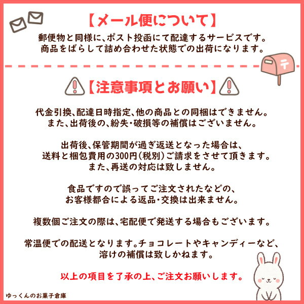 なとり 野菜おやつ 茎レタス 梅しそ 16g×10袋入 (ポイント消化) (np) (賞味期限2022.11.13) (メール便全国送料無料)