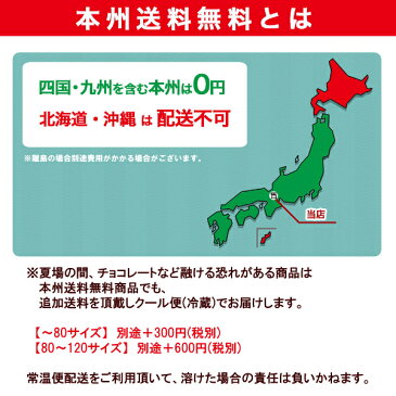 (本州送料無料)なとり お徳用 おつまみ昆布 (10×2)20入