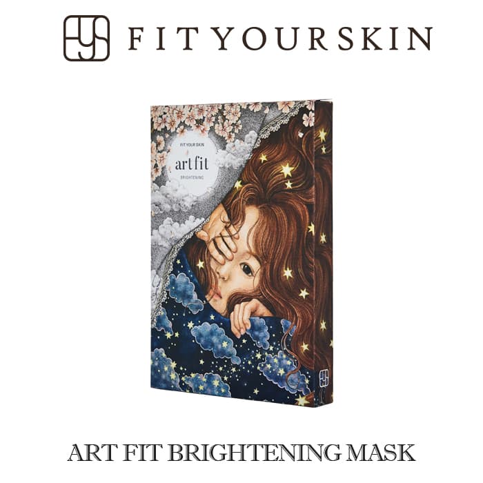 【特別価格‼】FIT YOUR SKIN（フィット ユア スキン）正規代理店 アートフィット ブライトニング マスク シートマスク