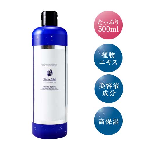 Rela-Cle（リラクレ）CW モイスチャーローション 500ml 化粧水 美容液 定形外 日付指定不可 大容量 高保湿 フリー処方 パック コットン 水溶性のサムネイル