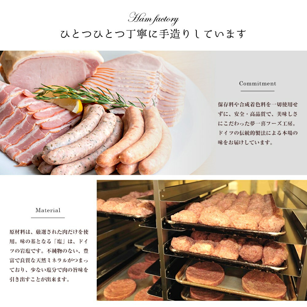 【送料無料】夢一喜 5点セット ロースハム 厚...の紹介画像2