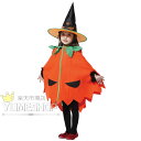かぼちゃ パンプキン ハロウィン キッズ ベビー コスプレ衣装 女の子 男の子 子供用 仮装 ハロウ ...