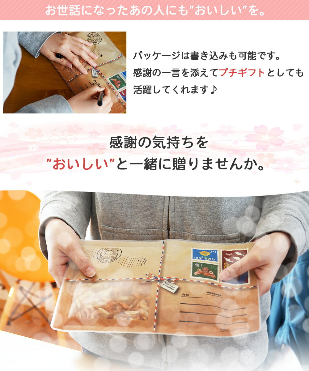 ＼送料無料／＜With ドライオレンジピール バレンシア120g＞ おれんじ フルーツ まんぷく おやつ おつまみ 晩酌 メール便 ウィズ 海と太陽