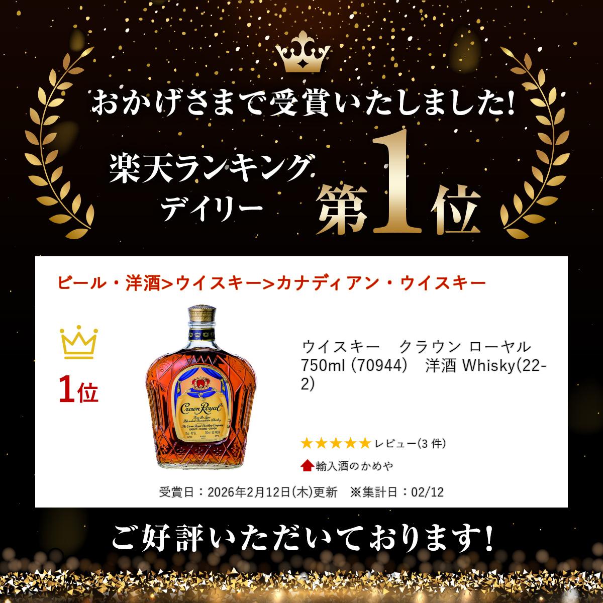 ���������������饦�� ������� 750ml (70944)���μ� Whisky(22-2)