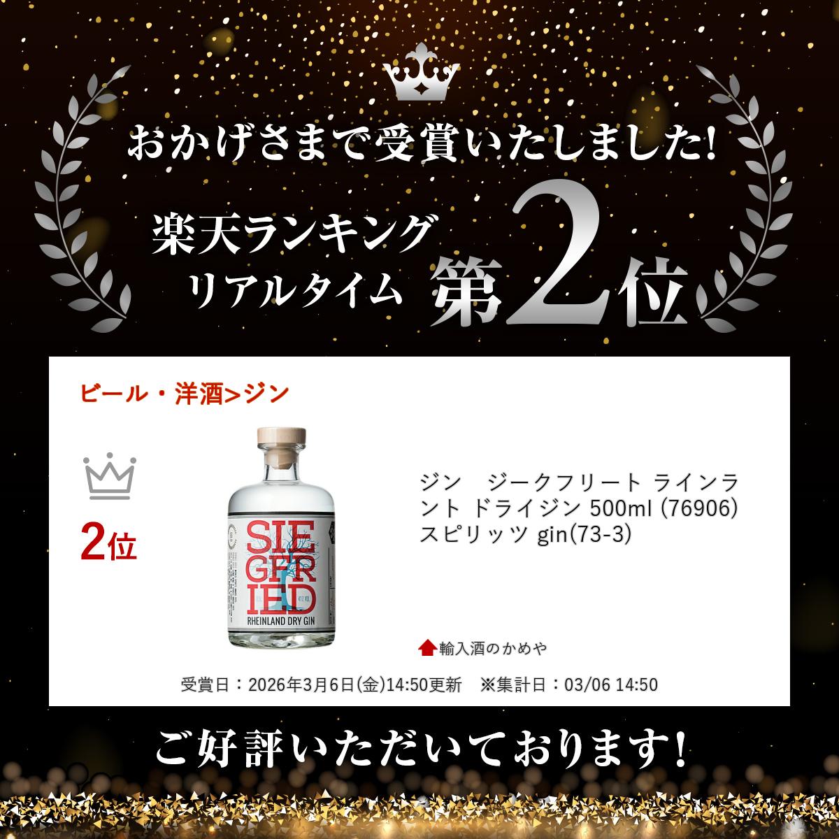 ���󡡥������ե꡼�� �饤����� �ɥ饤���� 500ml (76906)�����ԥ�å� gin(73-3)